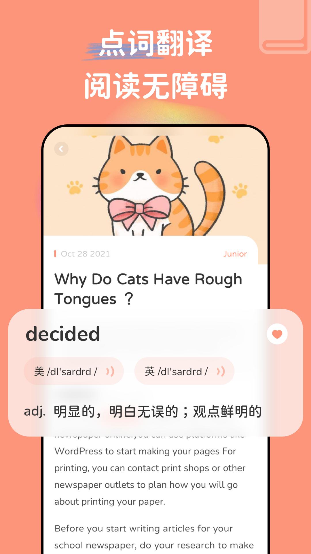 English Stories v4.5.4