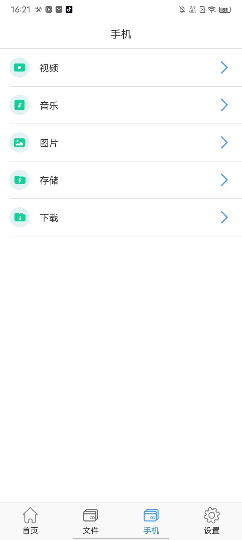 KODAK Cloud下载介绍图