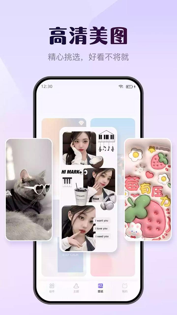 蜻蜓口袋下载介绍图