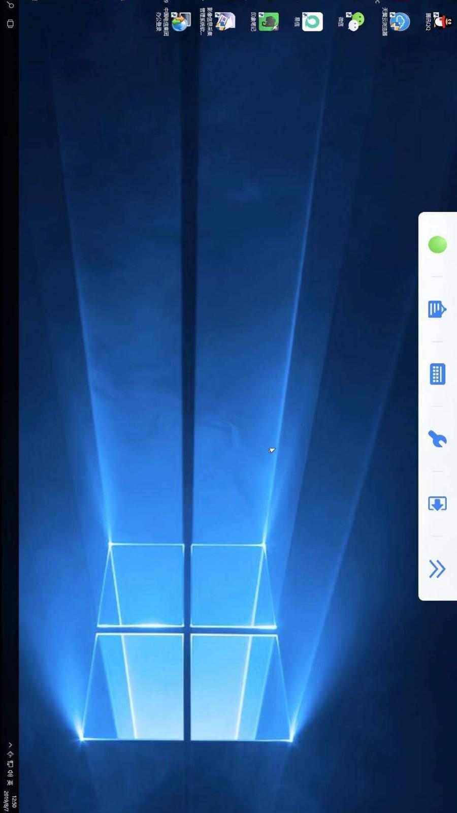 天翼云电脑 v6.3.3
