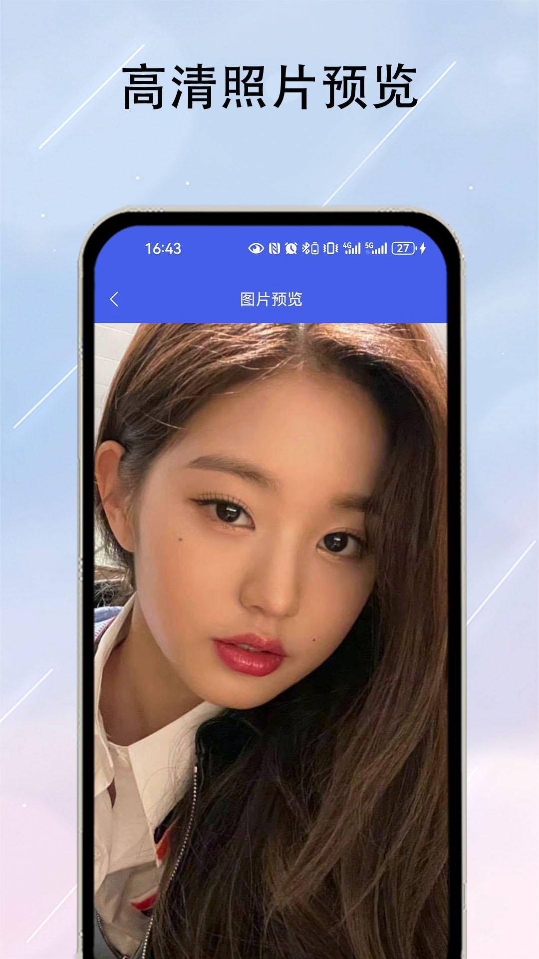 数据恢复器下载介绍图