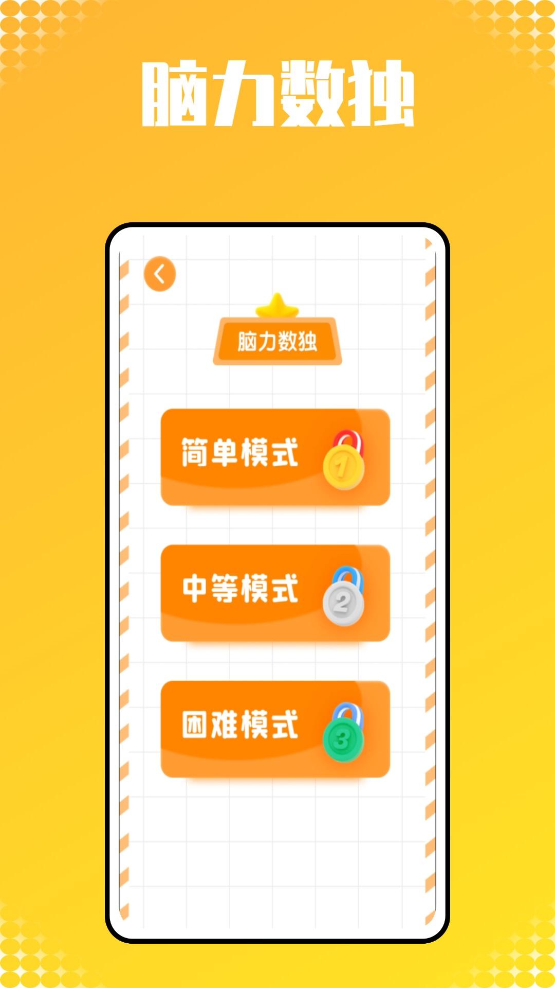 小猴子启蒙 v6.5.1