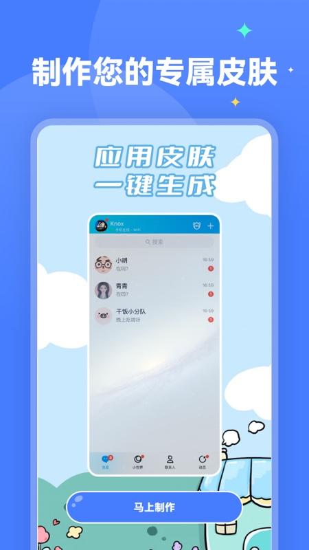 水星壁纸下载介绍图