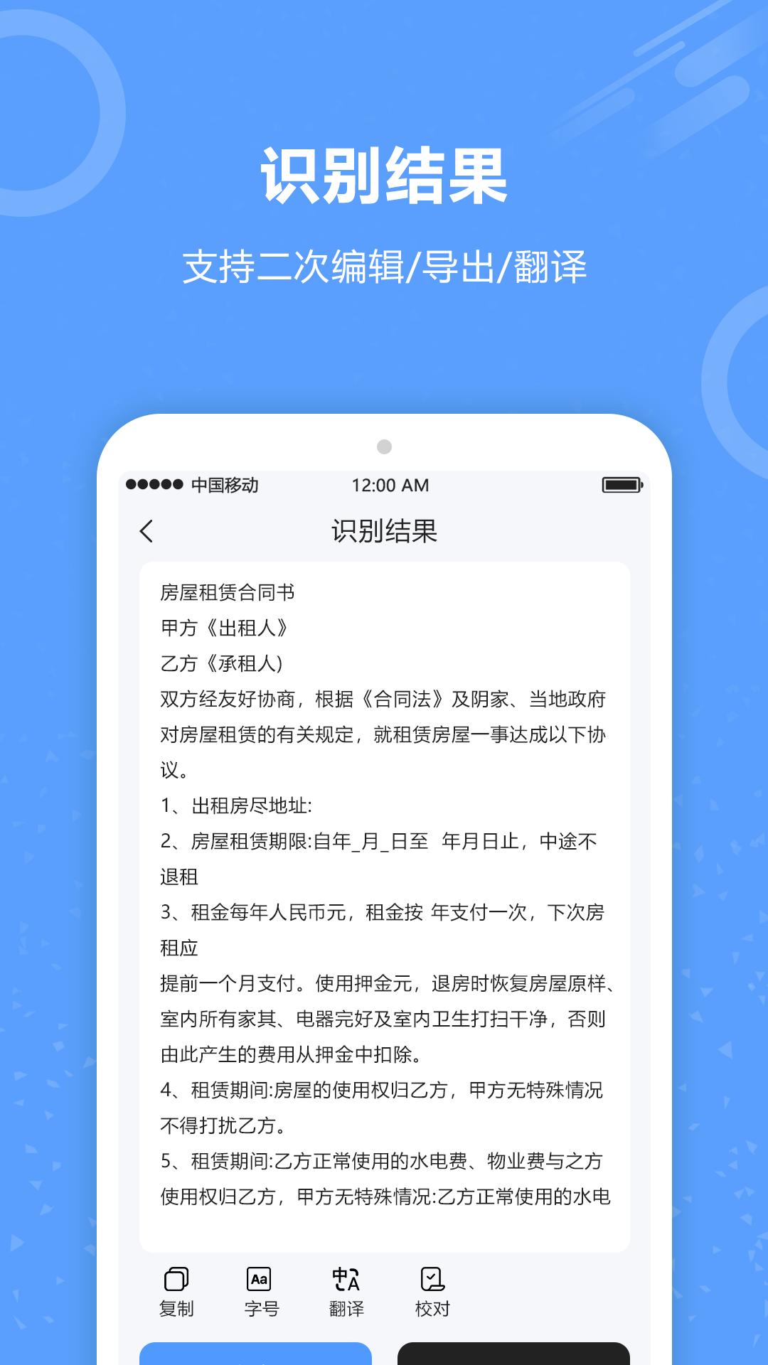 批作业下载介绍图