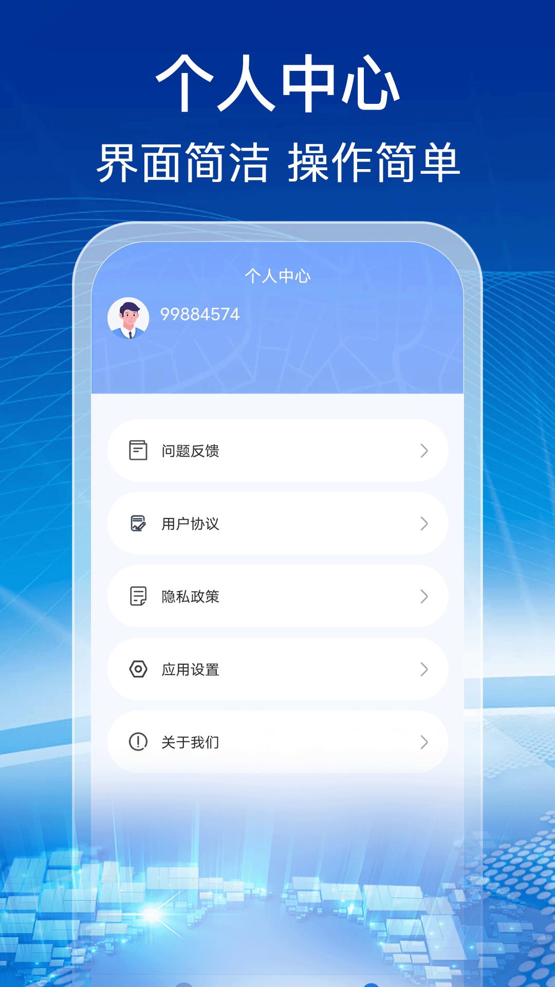 实时卫星全景地图下载介绍图
