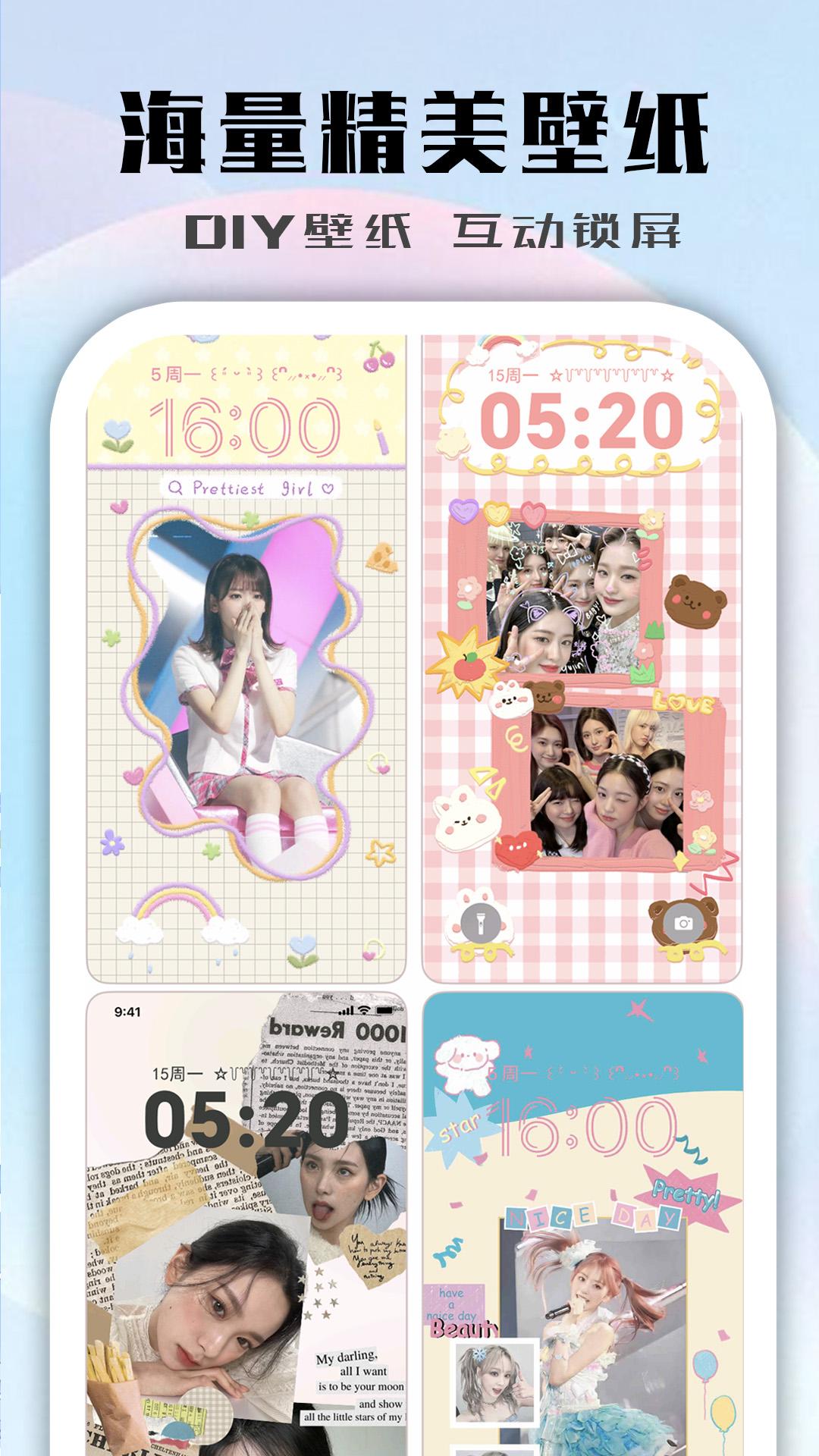 鲸鱼小组件 v6.0.1