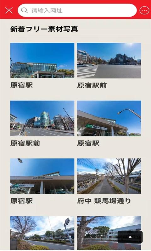 浪云收藏本下载介绍图