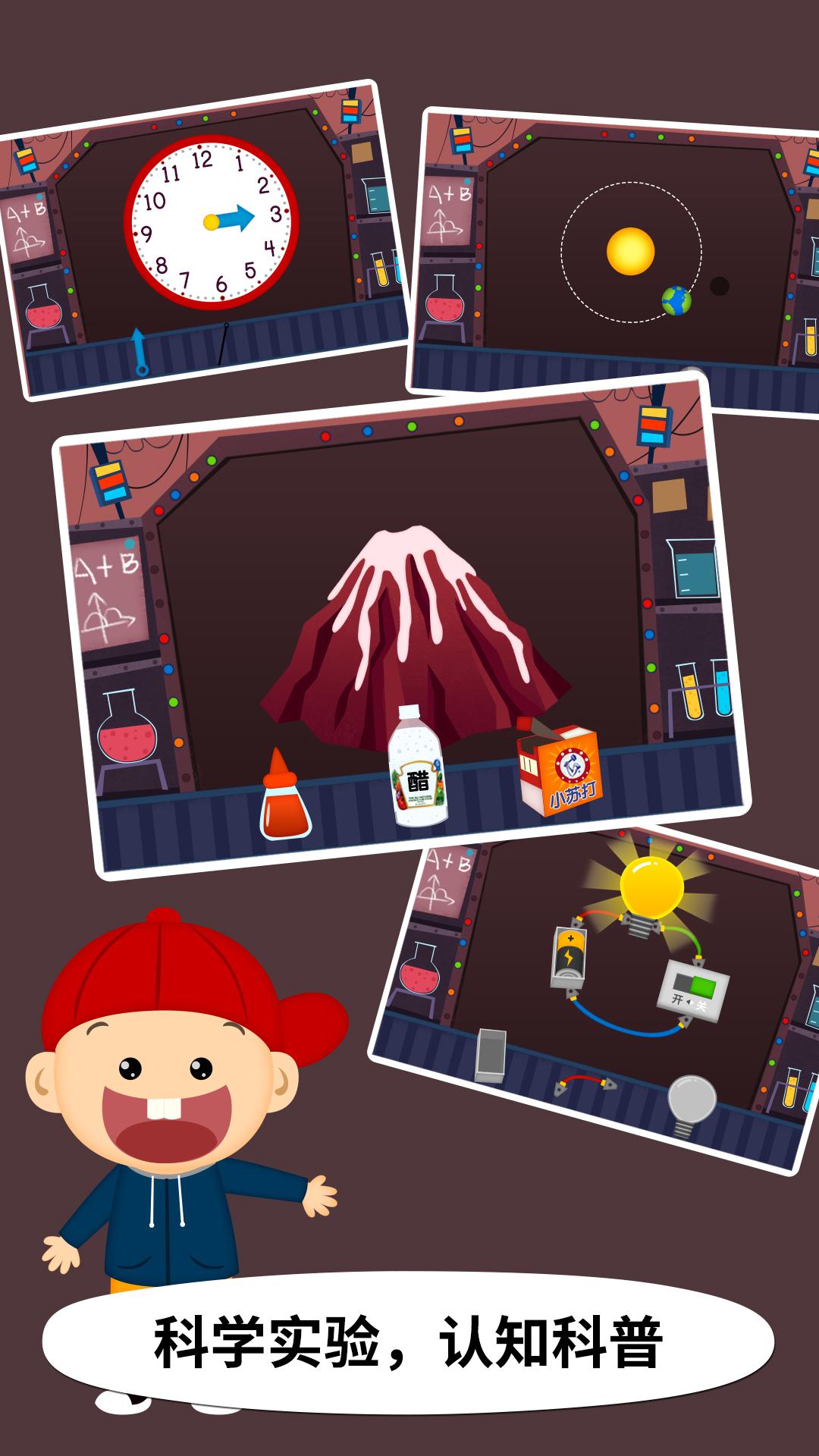 阳阳儿童识字 v3.1.3