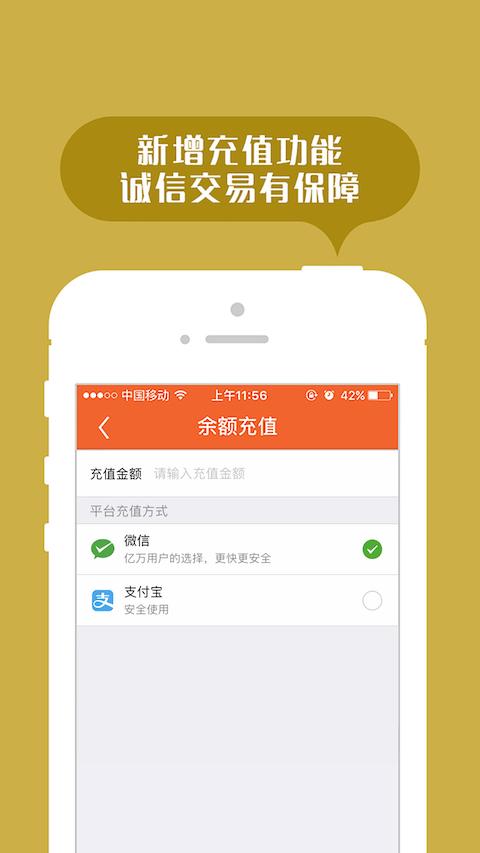 返空汇驾驶员 v6.1.3