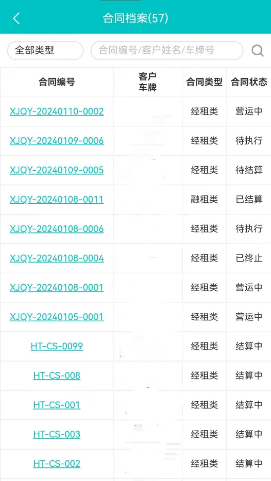 赛格车典下载介绍图