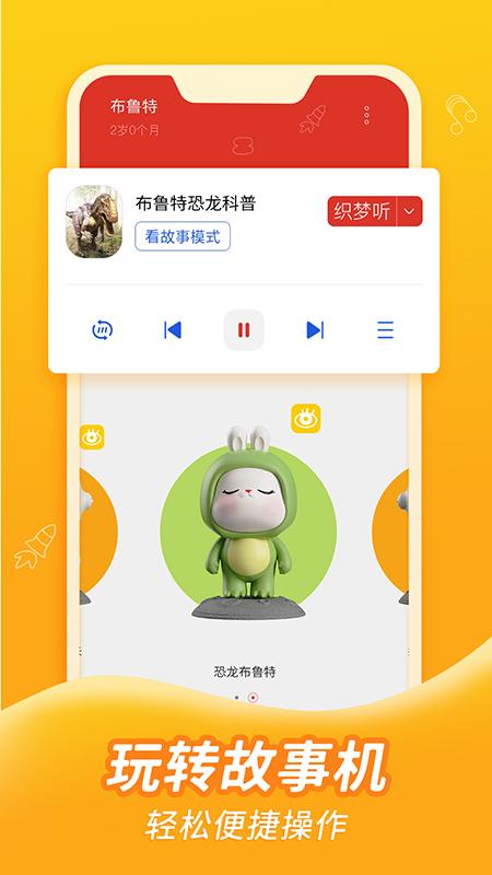 织梦月球 v3.3.4