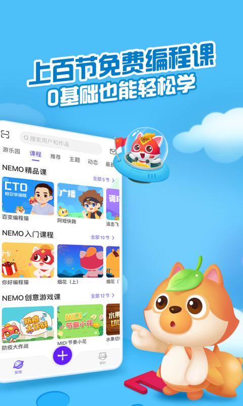 点个猫 v4.5.4