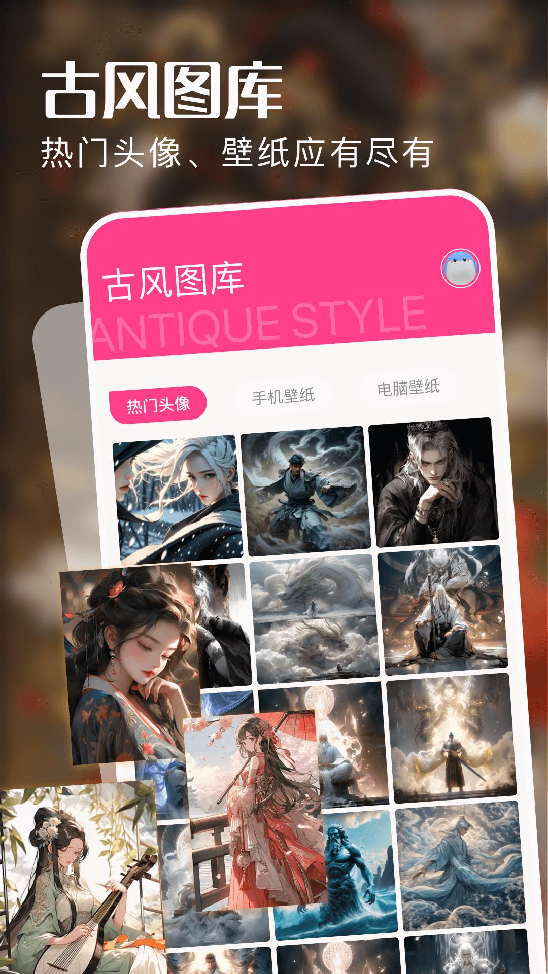 奶油桌面壁纸 v4.3.4