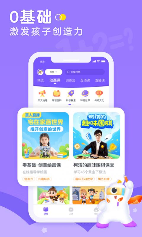 小灯塔下载介绍图