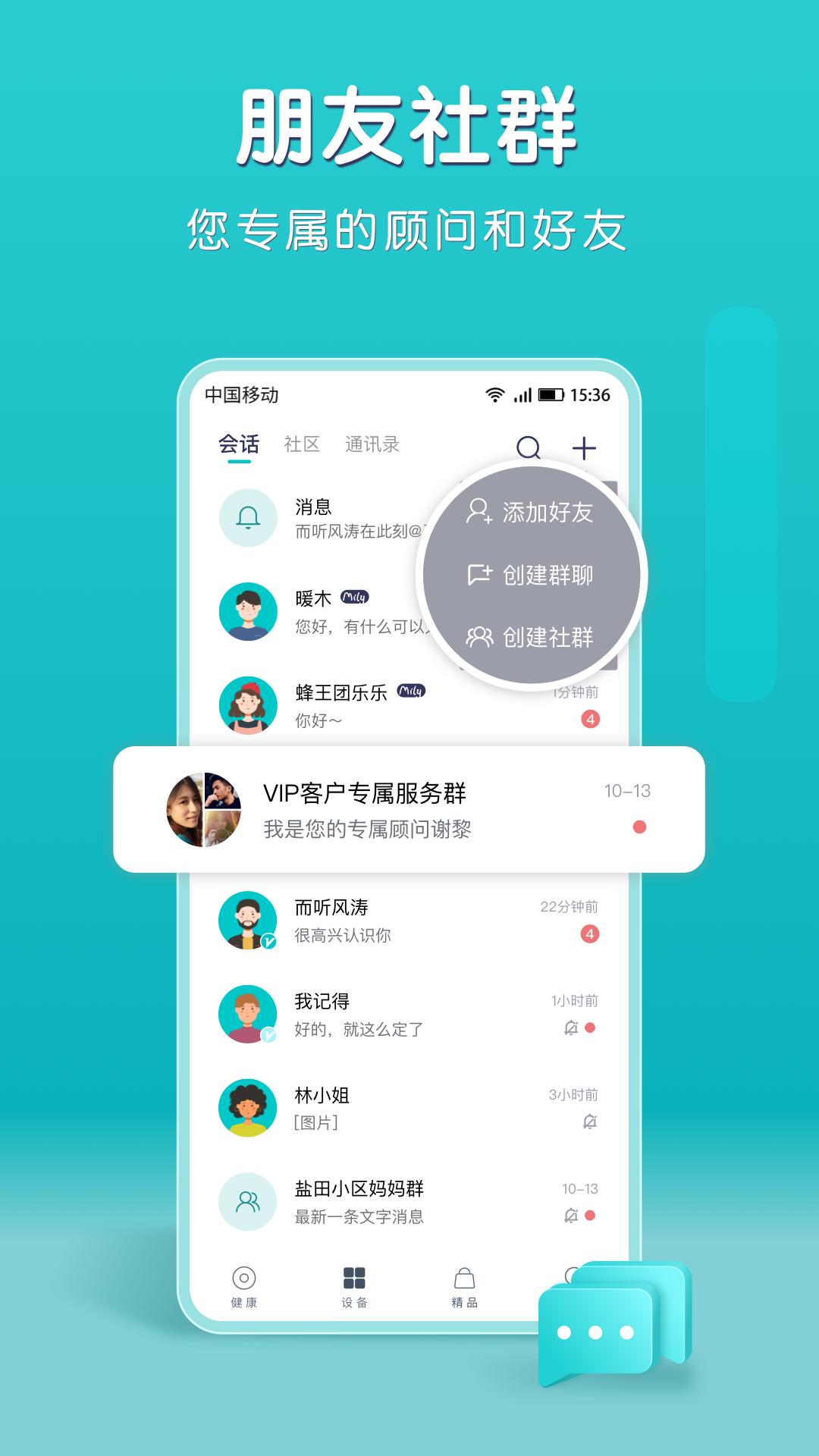 小象米俪 v6.4.4
