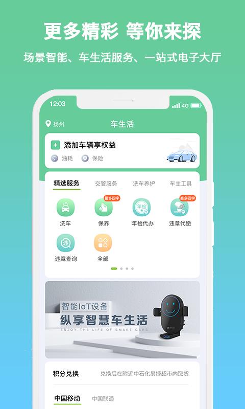 小明加油下载介绍图