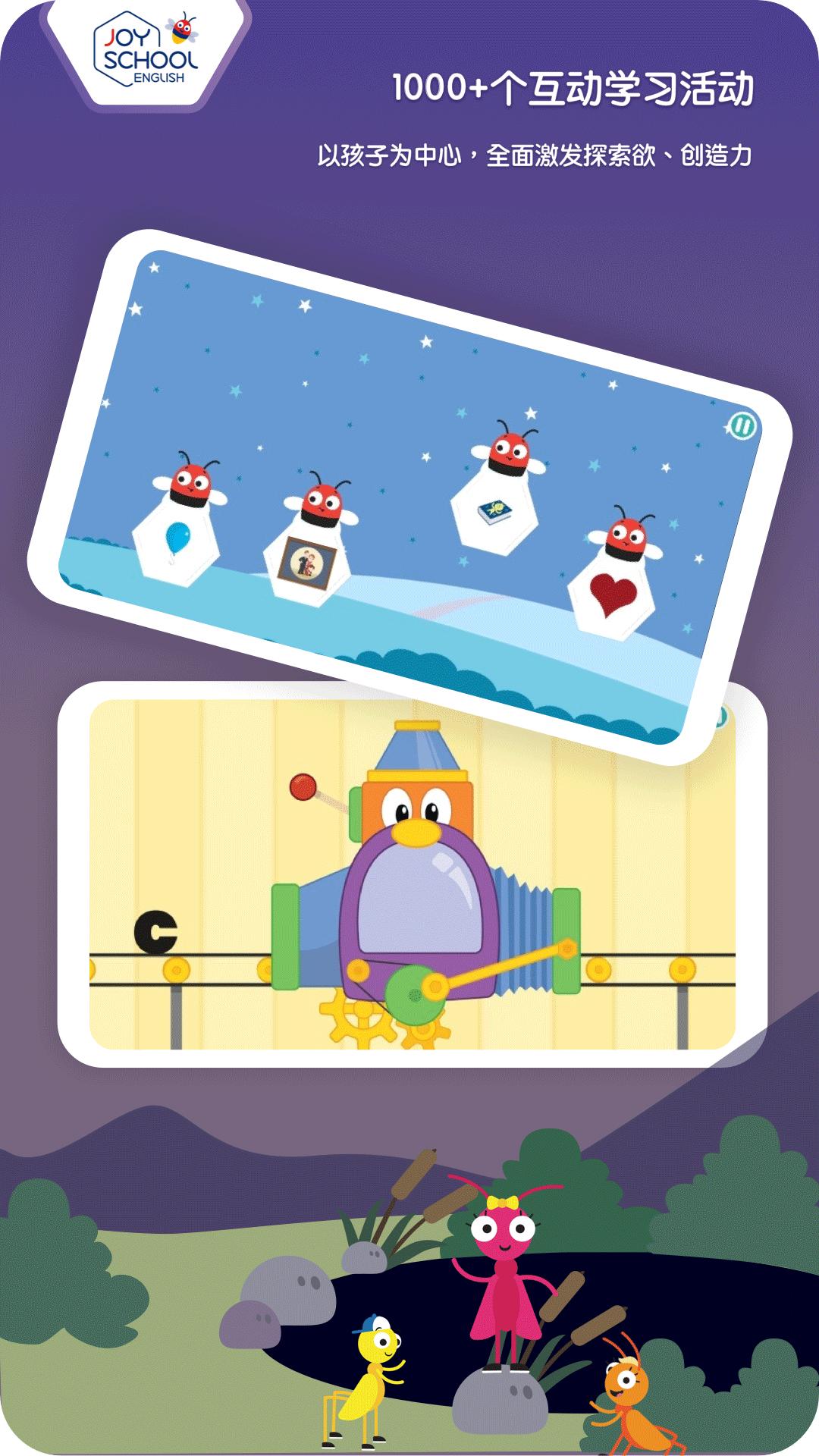 Joy School Level 2下载介绍图