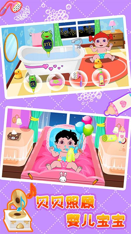 贝贝照顾婴儿宝宝 v6.2.2