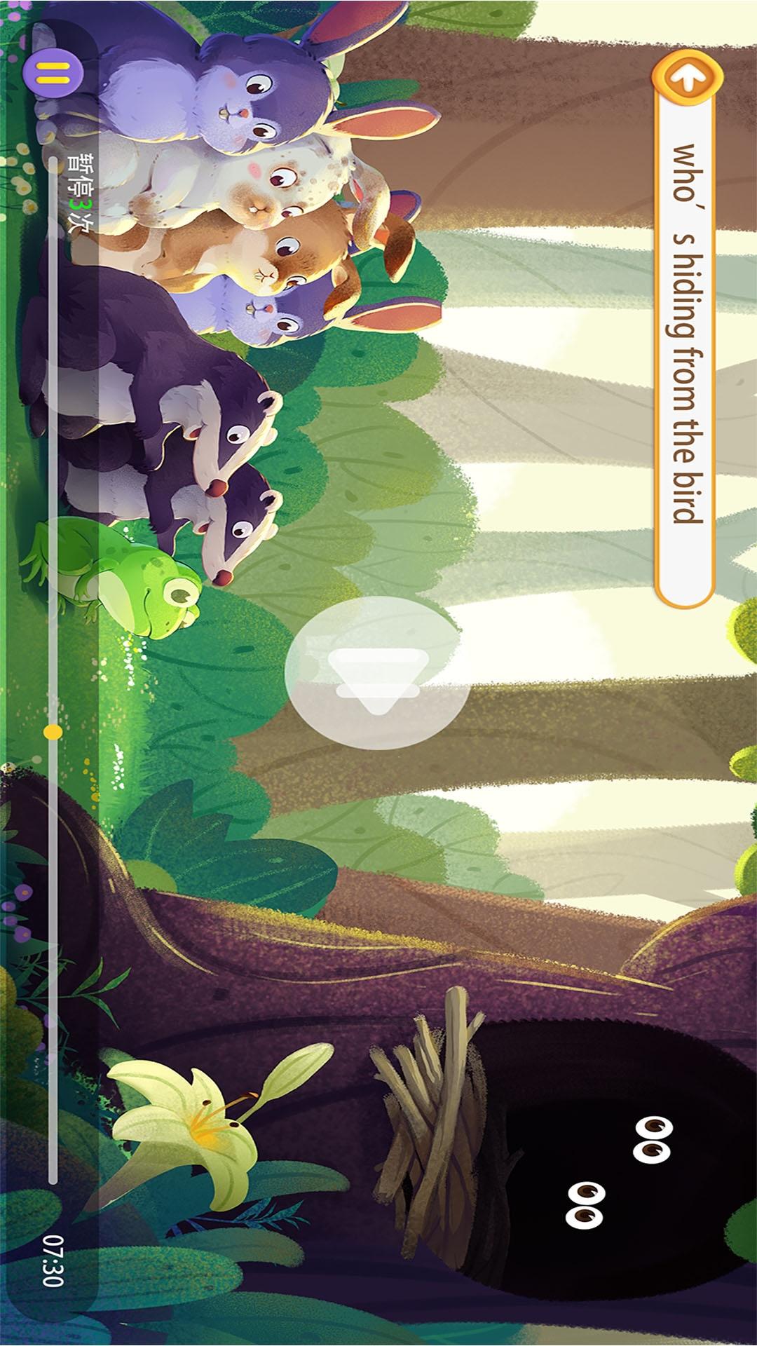 LILY故事会 v6.4.1