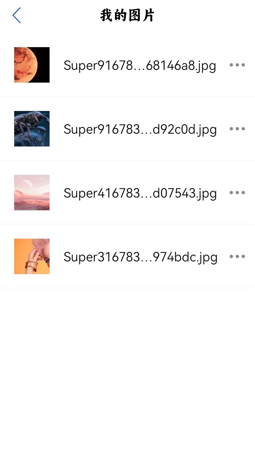 手机搬家专家下载介绍图