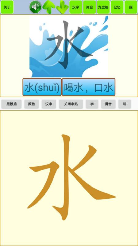 儿童宝宝拼图 v6.2.3