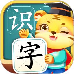 儿童学汉字