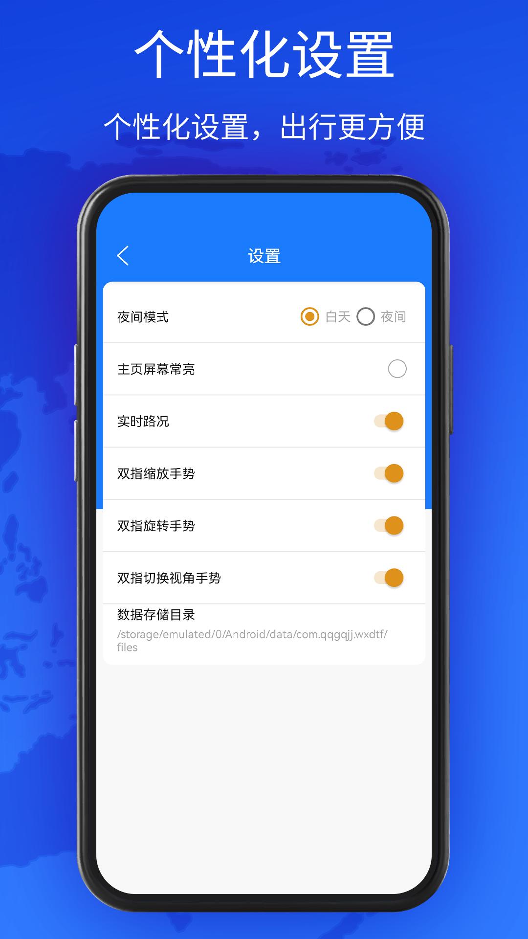 新知卫星地图下载介绍图
