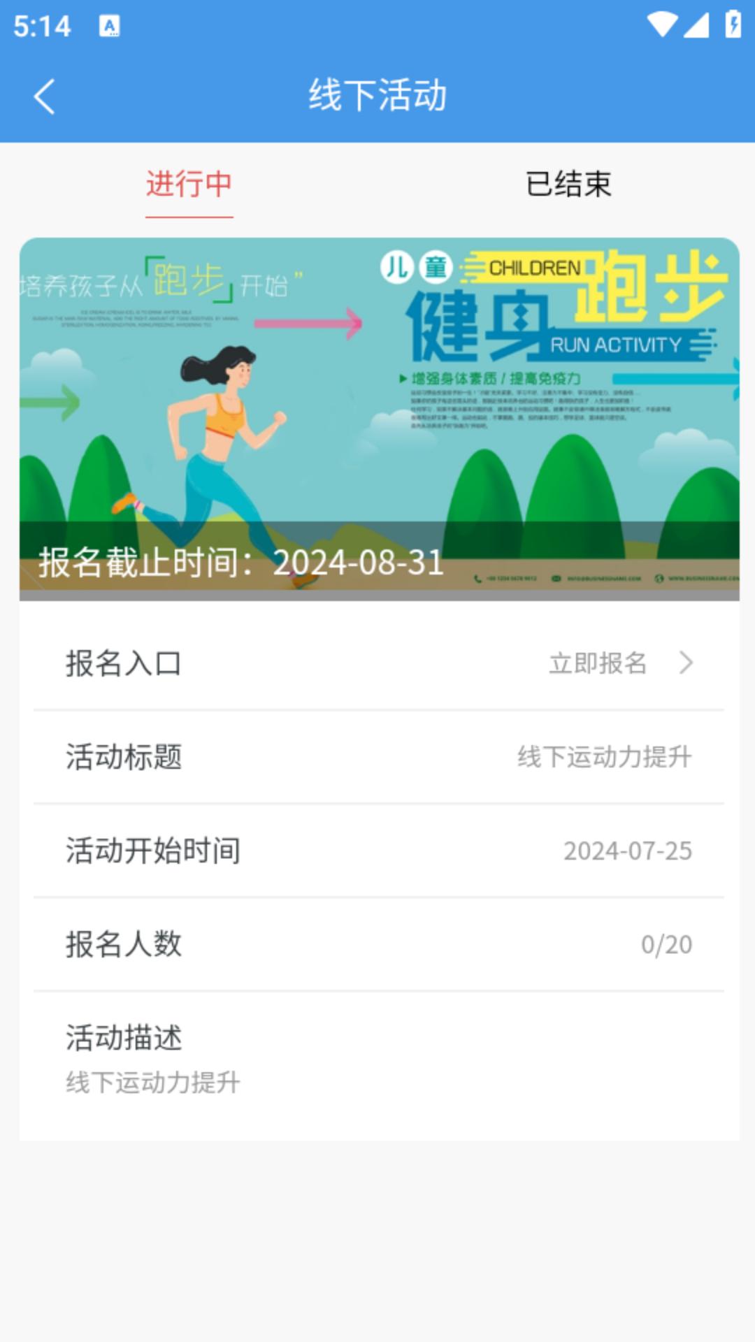 好孩子手心宝 v3.1.2