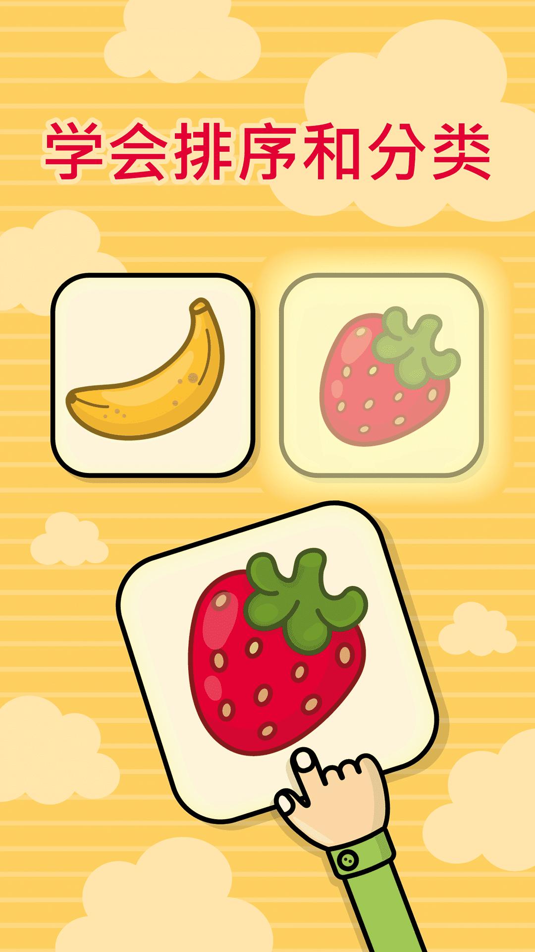 奇贝宝宝抽认卡 v3.1.4