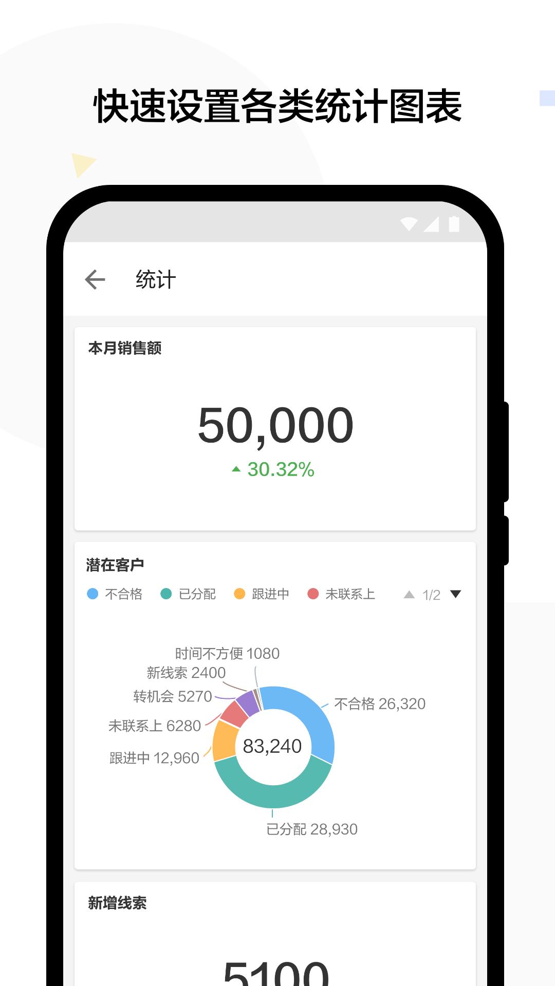 明道下载介绍图