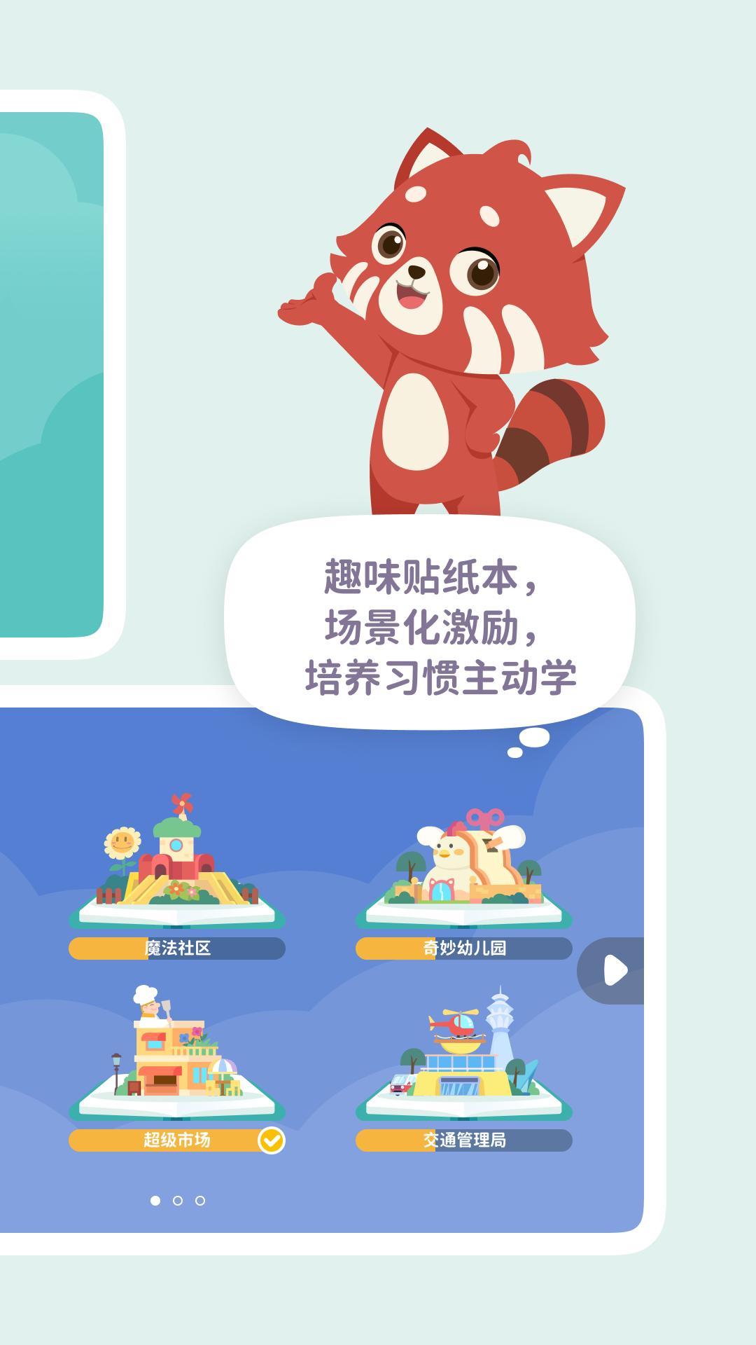 一亩阅读下载介绍图