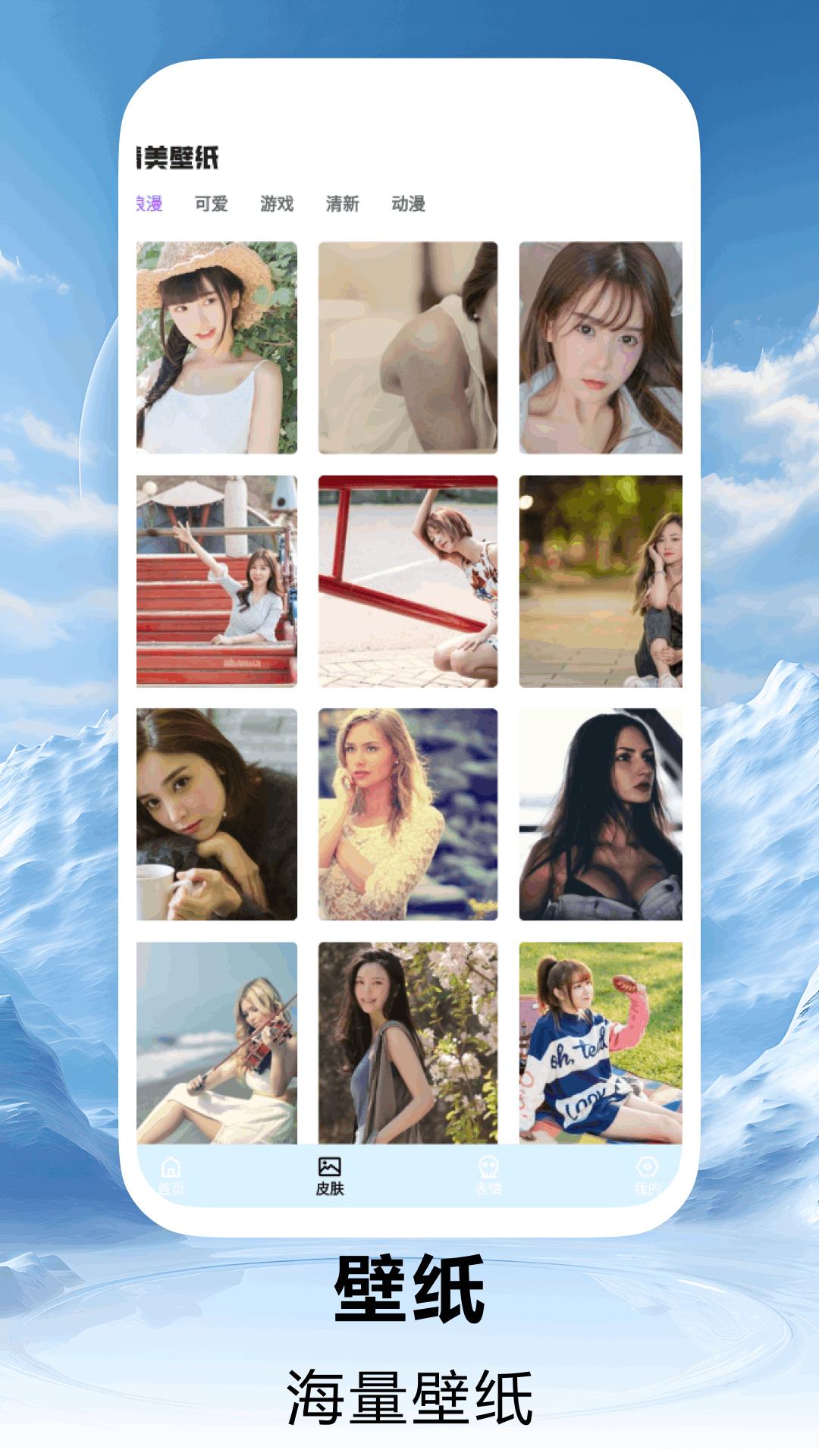 心动的小镇 v4.5.1