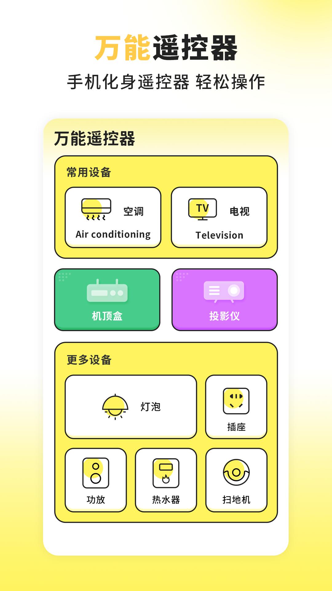 乐享菜谱下载介绍图