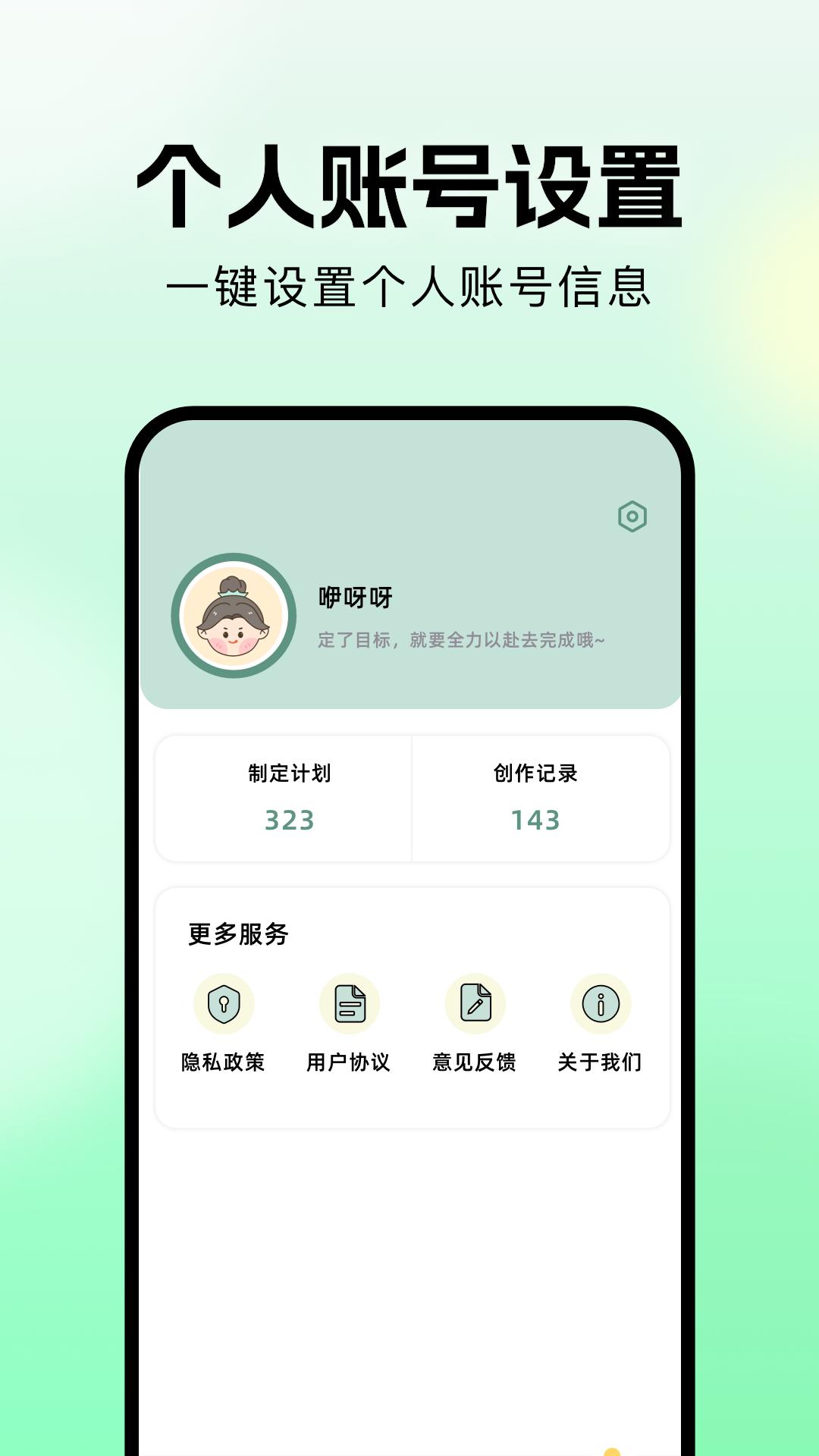 啄木鸟下载介绍图