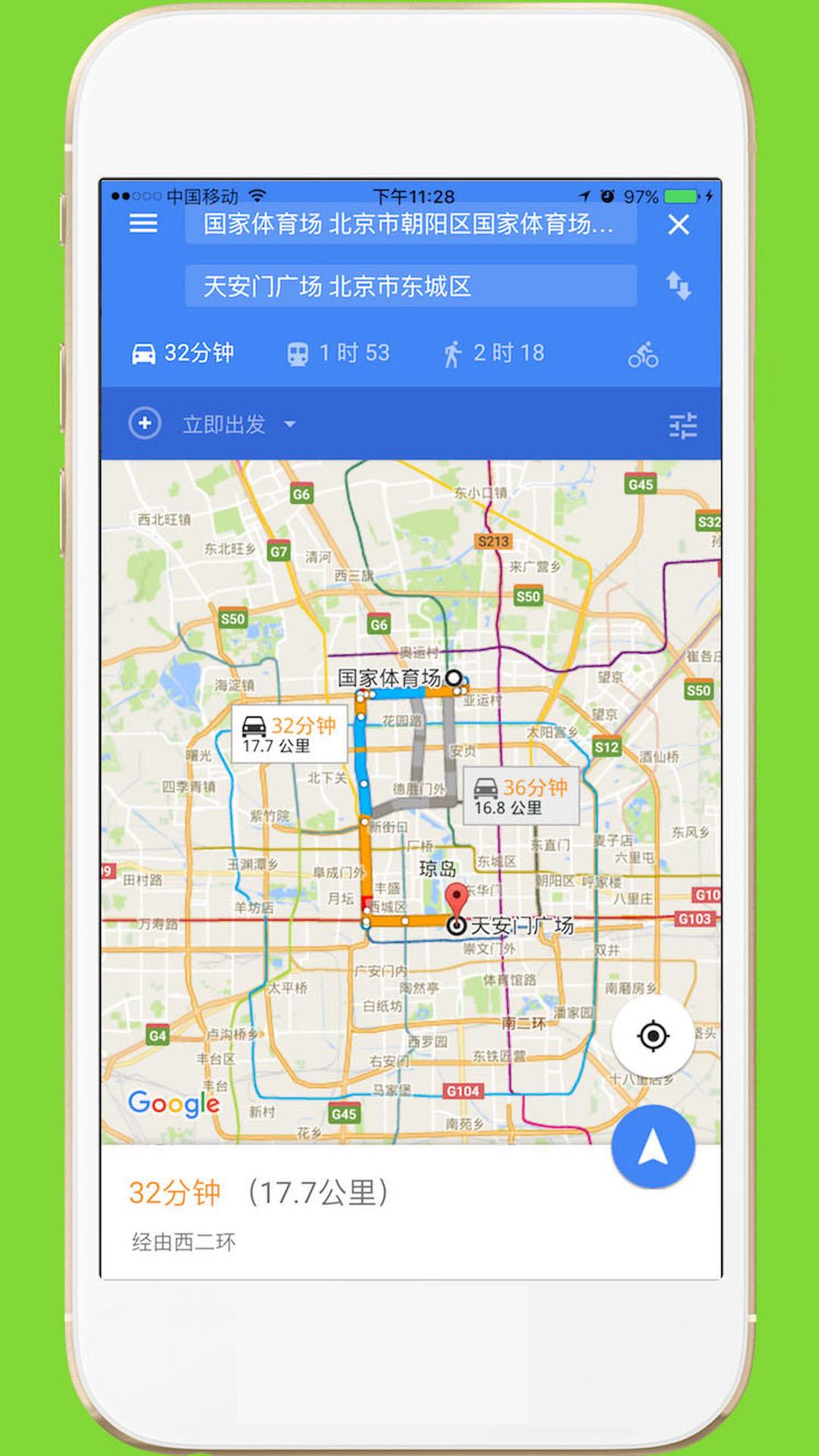 中文世界地图下载介绍图