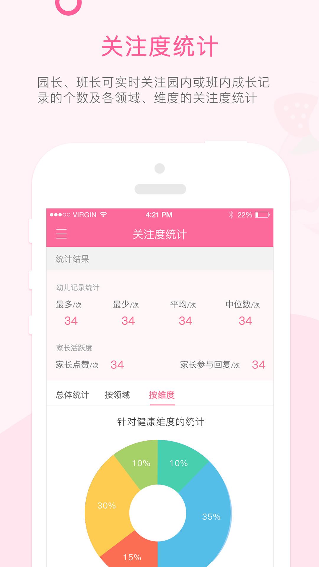 快乐的泡芙 v3.5.1