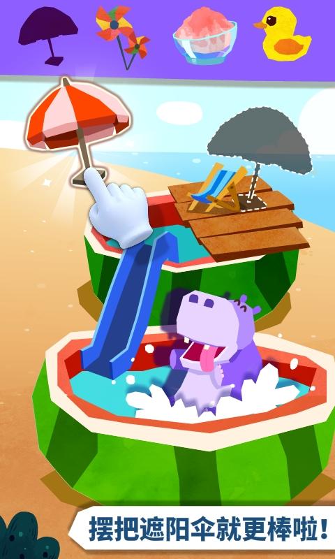 宝宝房屋设计师 v5.1.1