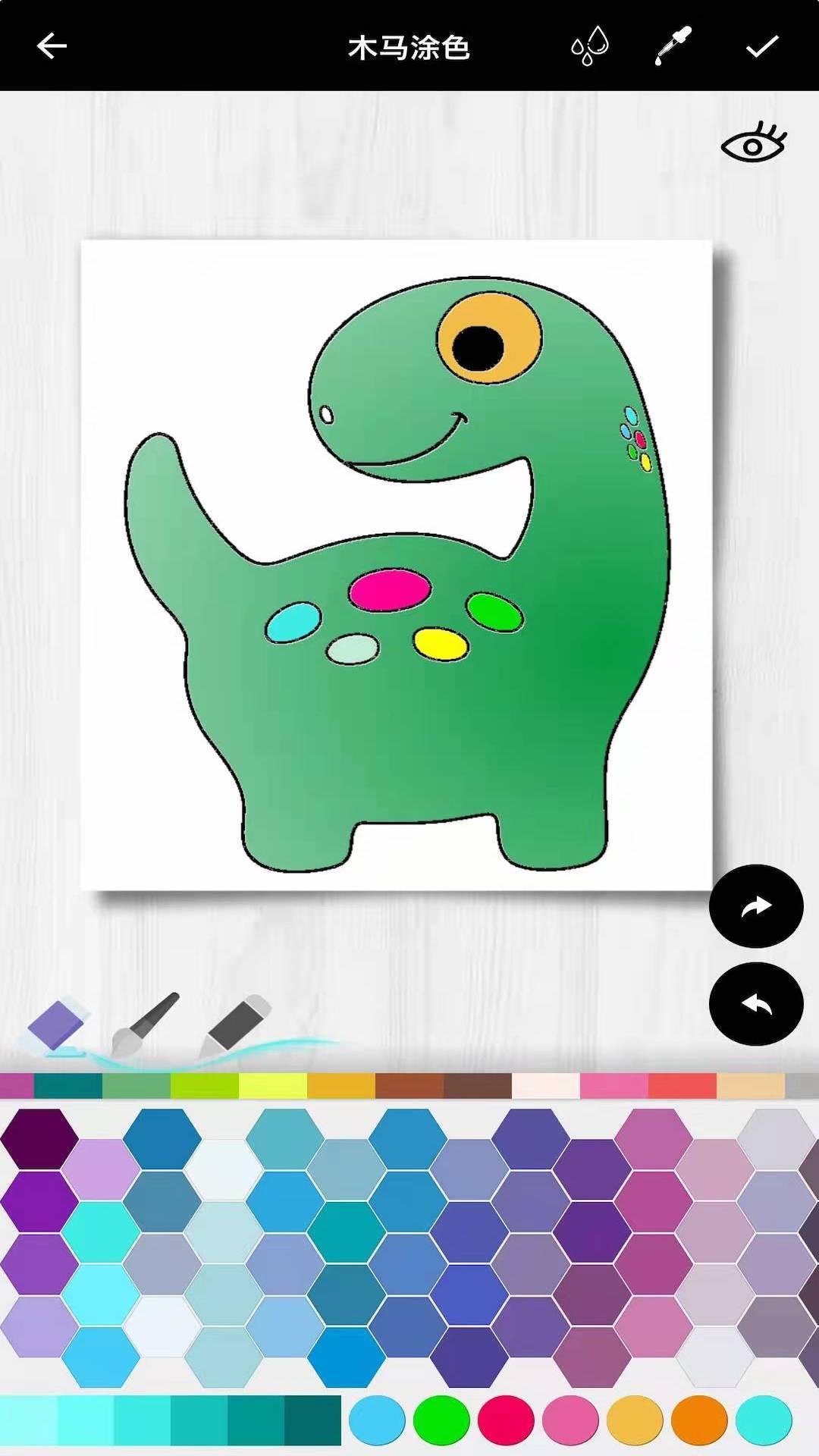 木马涂色 v5.0.2