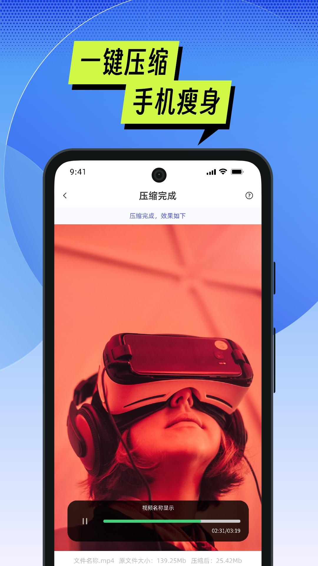 MTI管理器下载介绍图