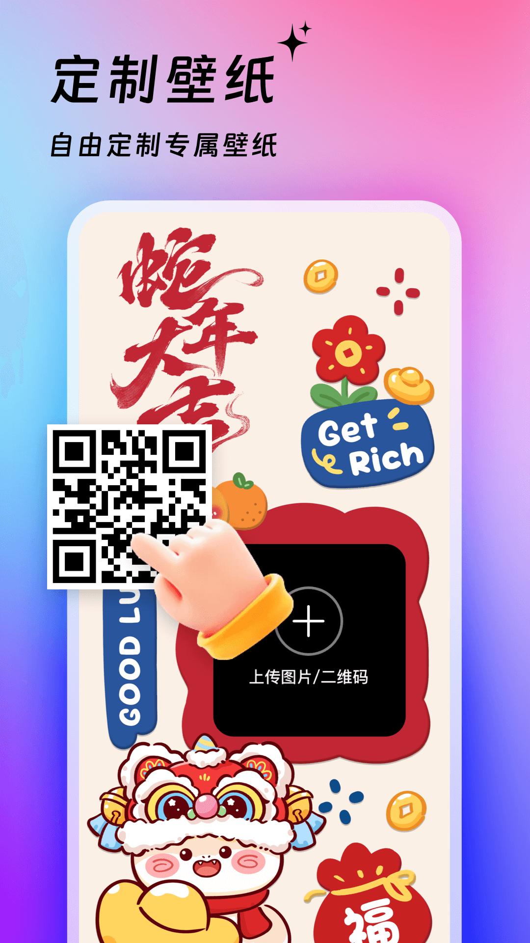 365壁纸下载介绍图