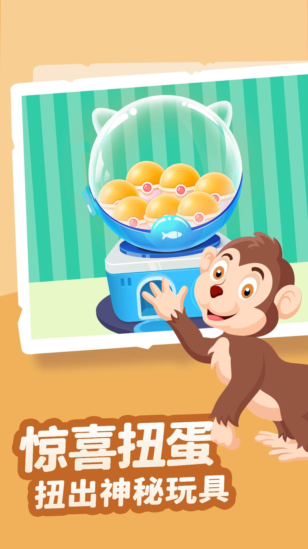 儿童益智拼图 v5.0.1