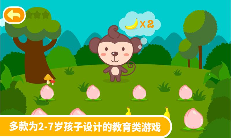 多多学本领 v3.0.3