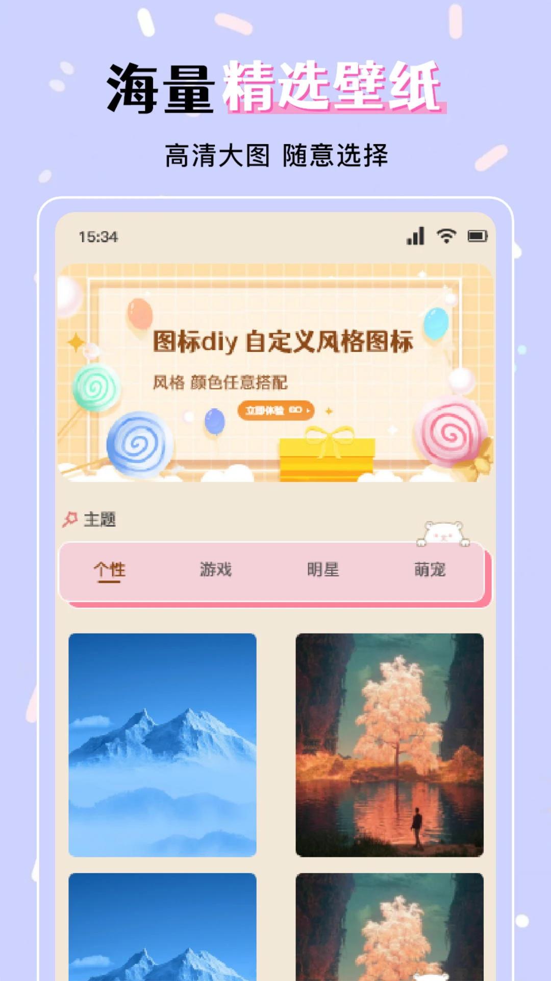 火萤组件 v6.2.1