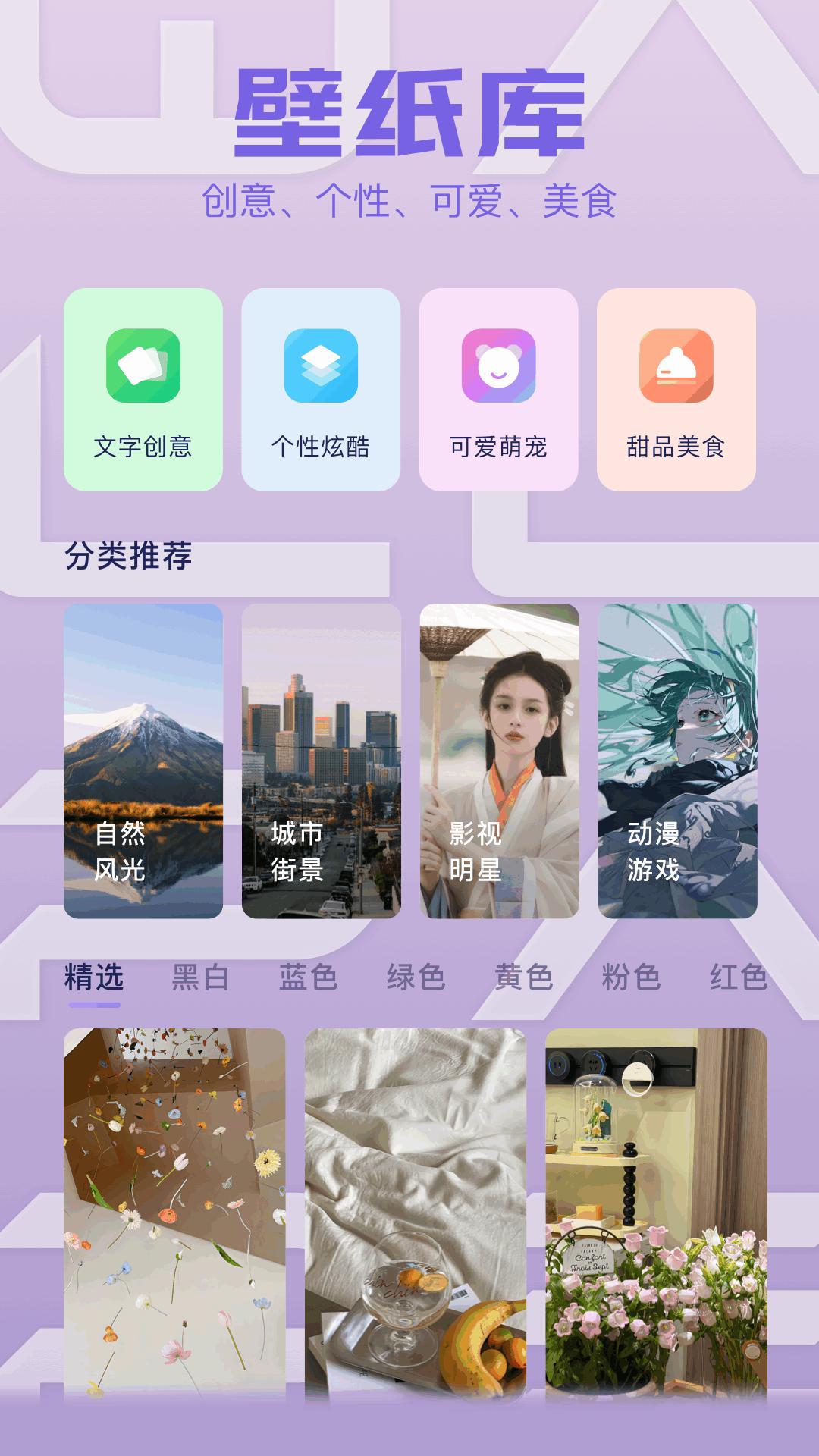 素材盒 v3.0.2