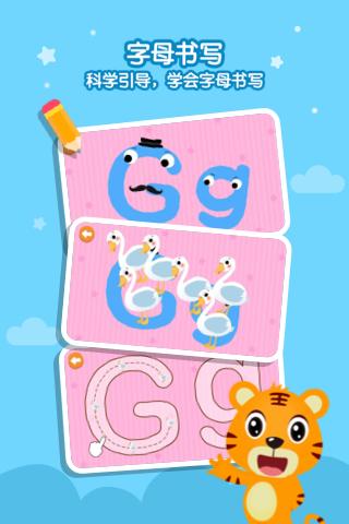 贝乐虎英语 v5.5.1