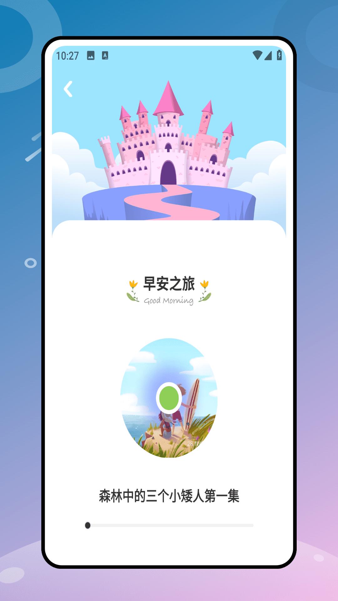 第二课堂 v5.0.3