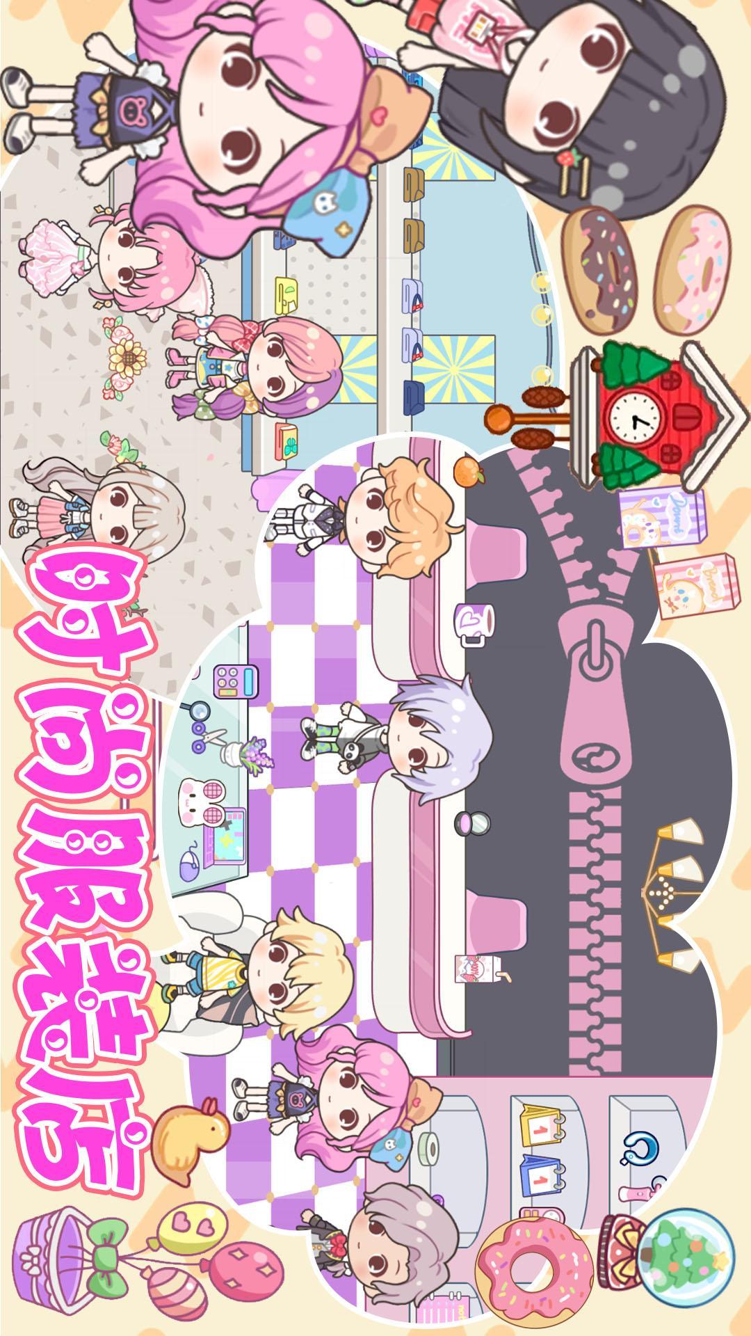 米达达创造小镇 v4.1.2