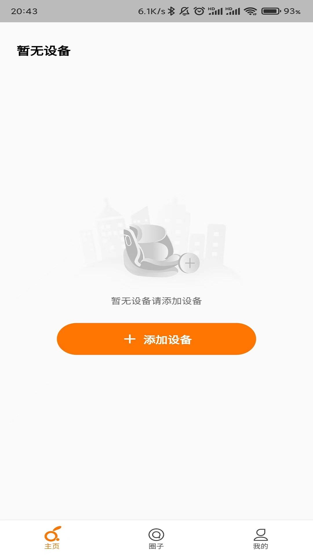 两只兔子 v3.5.3