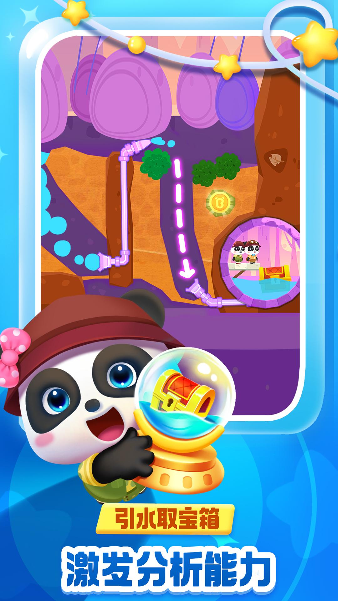 奇妙逻辑启蒙 v5.2.3