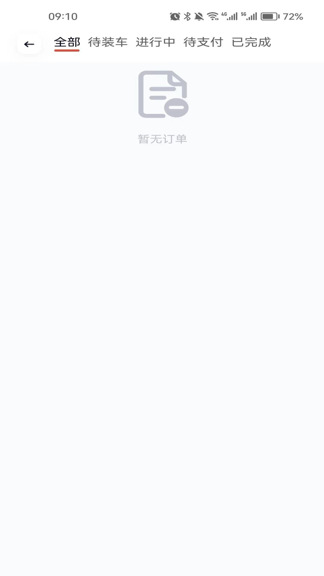 途顺拖车下载介绍图